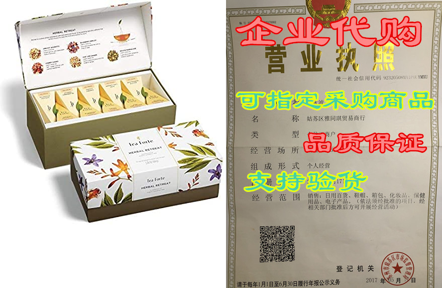 tea forte presentation box presentation box tea sampler gift