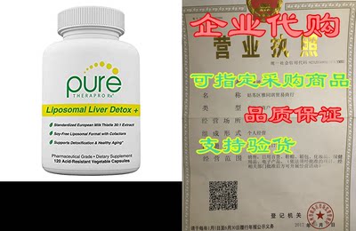 Liposomal Liver Detox + 120 Acid-Resistant VCaps | Soy-Fr