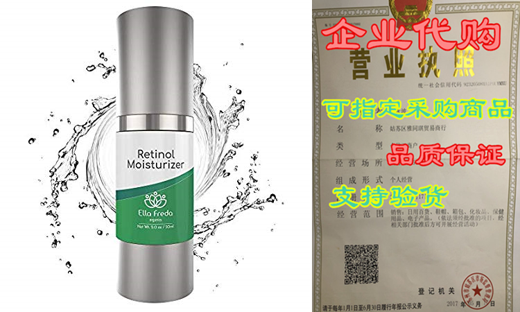 retinol moisturizer cream for face and eye area - with retin