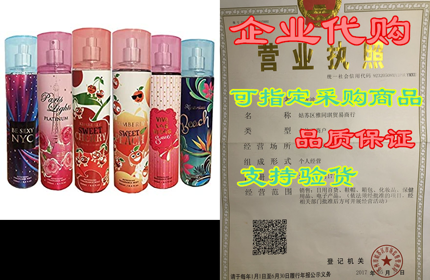 j&h body mist for women, variety scent body spray ref