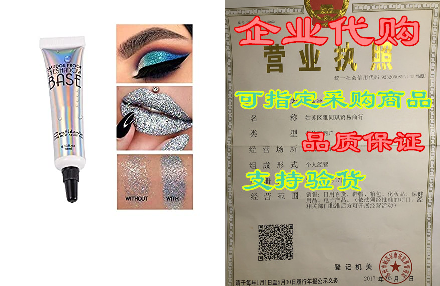 angmile eye primer eyeshadow base waterproof long lasting fo