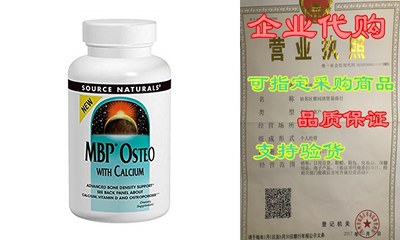 SOURCE NATURALS Mbp Osteo with Calcium Tablet， 45 Count