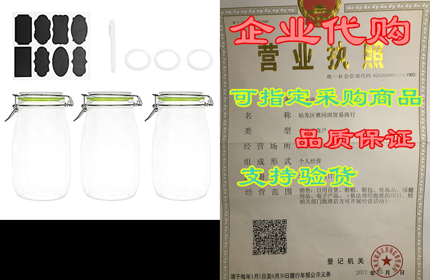 glass jars with airtight lids, qianfenie 54 oz mason jars