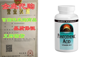 Acid 500mg Naturals 100 Tablets Pantothenic Source