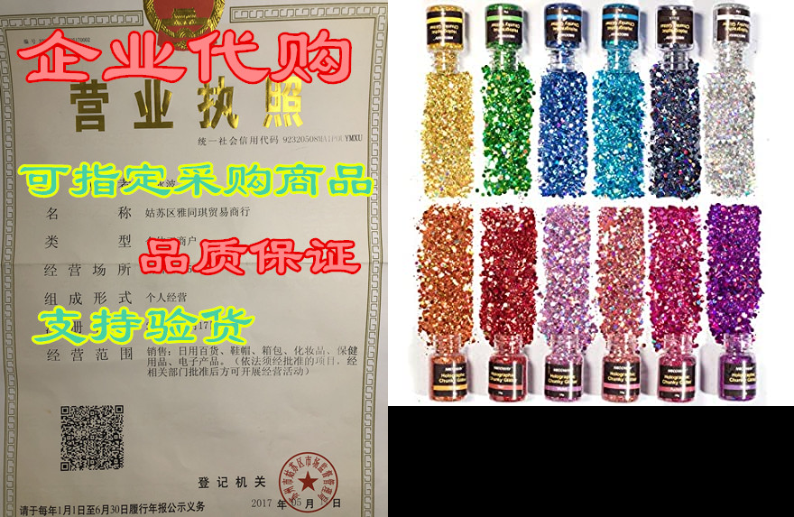 noddway holographic chunky glitter 12 colors total 180g