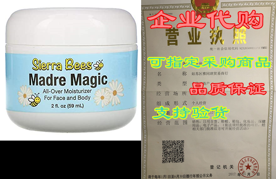 Sierra Bees Madre Magic， Royal Jelly& Propolis Multi