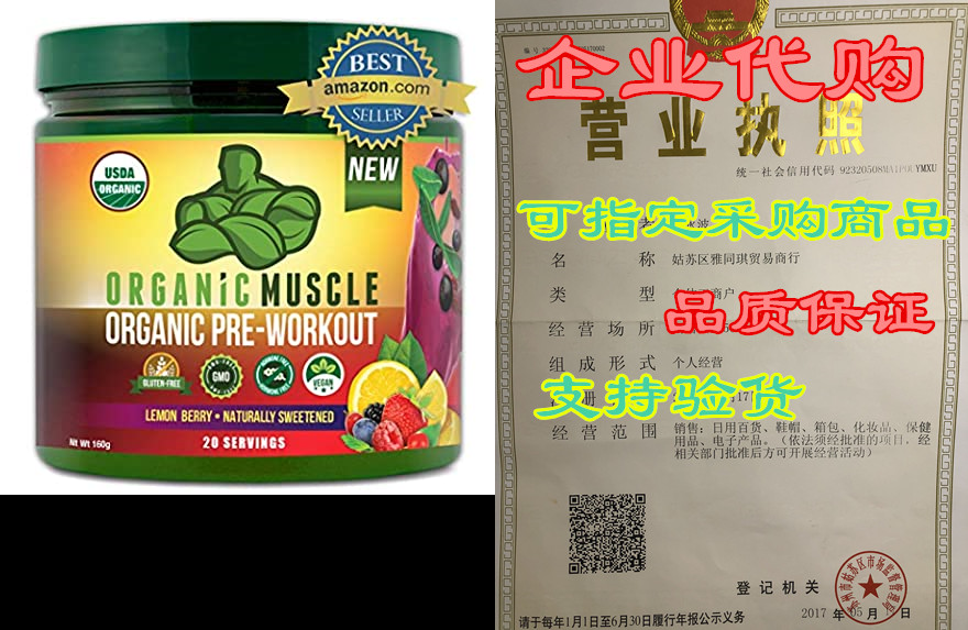 organic muscle #1 rated organic pre workout powder-natura