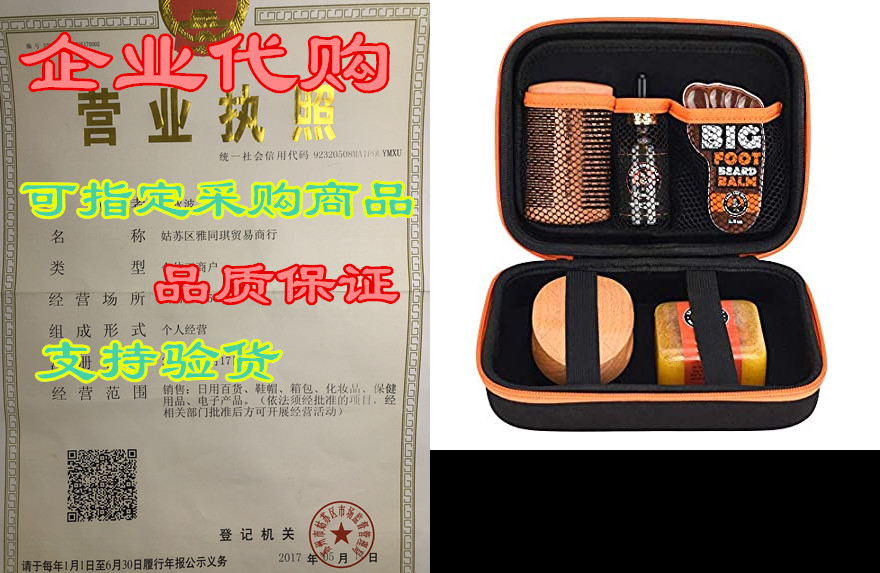 tames premium beard grooming kit - natural beard care ki