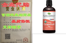 Pink Organic Therapy 100 Grapefruit Oil Plant Essential