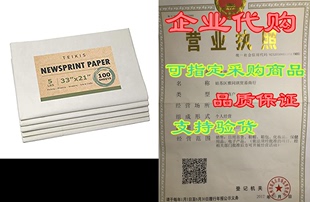 Paper Shee Unprinted Newsprint Packing Clean 100 TeiKis