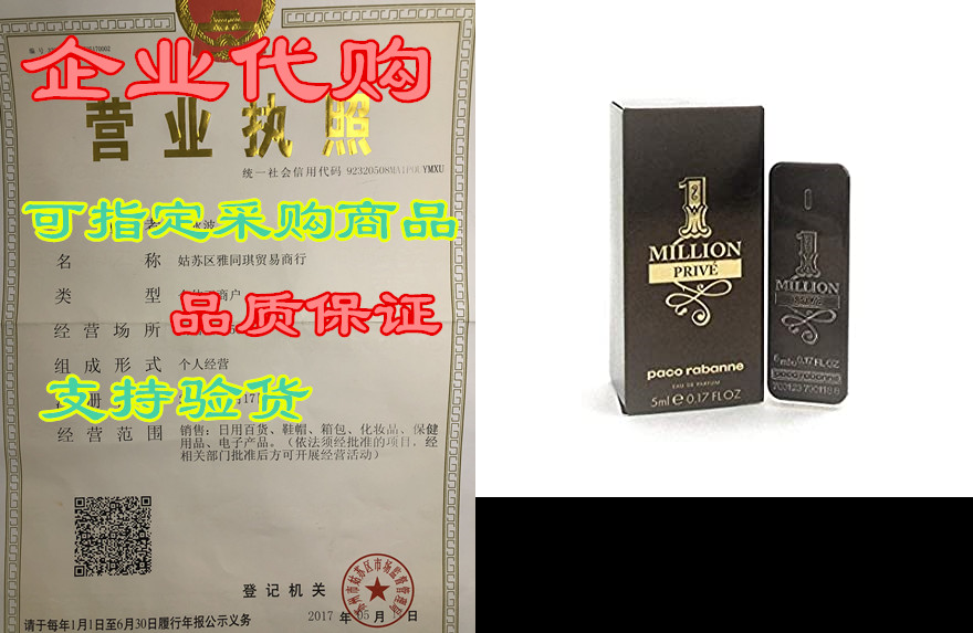 paco rabanne 1 million prive eau de parfum 5ml 0.17 fl oz