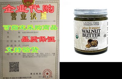 Living Tree Community Foods， Walnut Butter Organic No Add