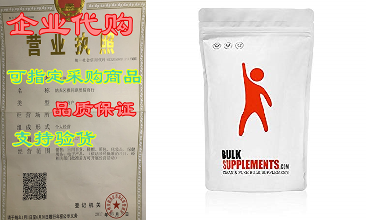 oyster extract powder by bulksupplements | extract for mens