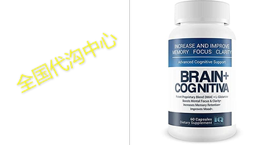 Brain+ Cognitiva - Advanced Cognitive Support - Help Incr