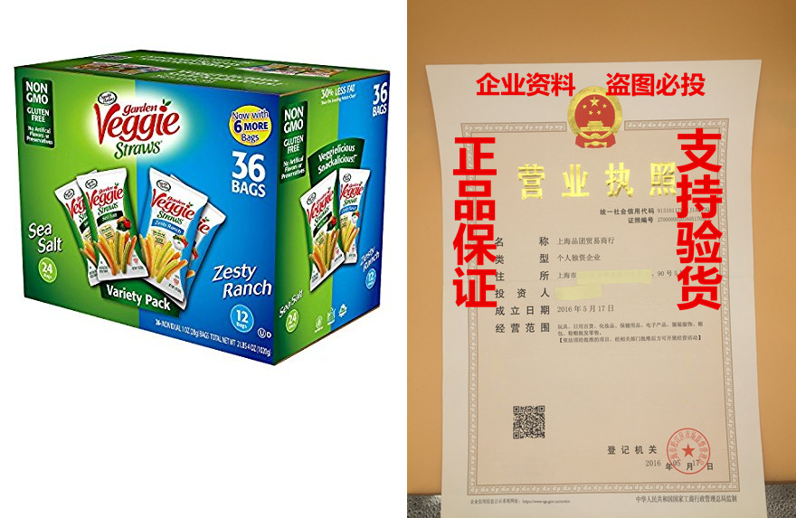 sensible portions garden veggie straws 1oz variety (pack of