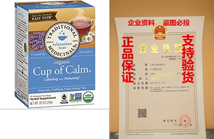 Calm Cup Traditional Bags Organic Tea Medicinals