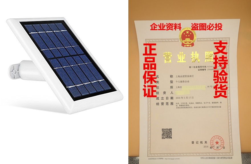 Solar Panel for Ring Spotlight Camera with DC connectorsin the Family/Personal Cleaning Tools , Housework/Floor cleaning equipment , Scouring  category - from Buy2taobao.com to provide professional Taobao agent buy service