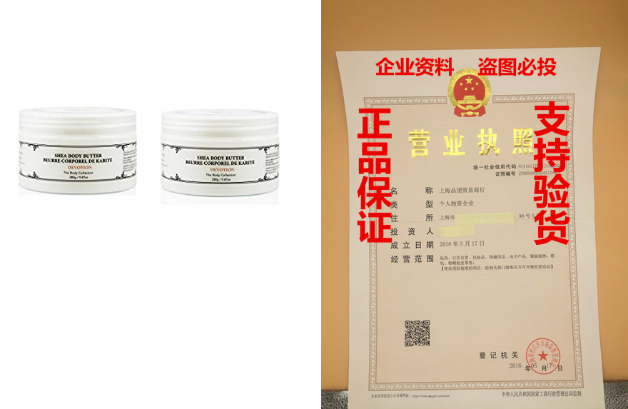 Vivo Per Lei Shea Body Butter Lotion, Leaves Skin Softer to 宠物/宠物食品及用品 杯子 原图主图