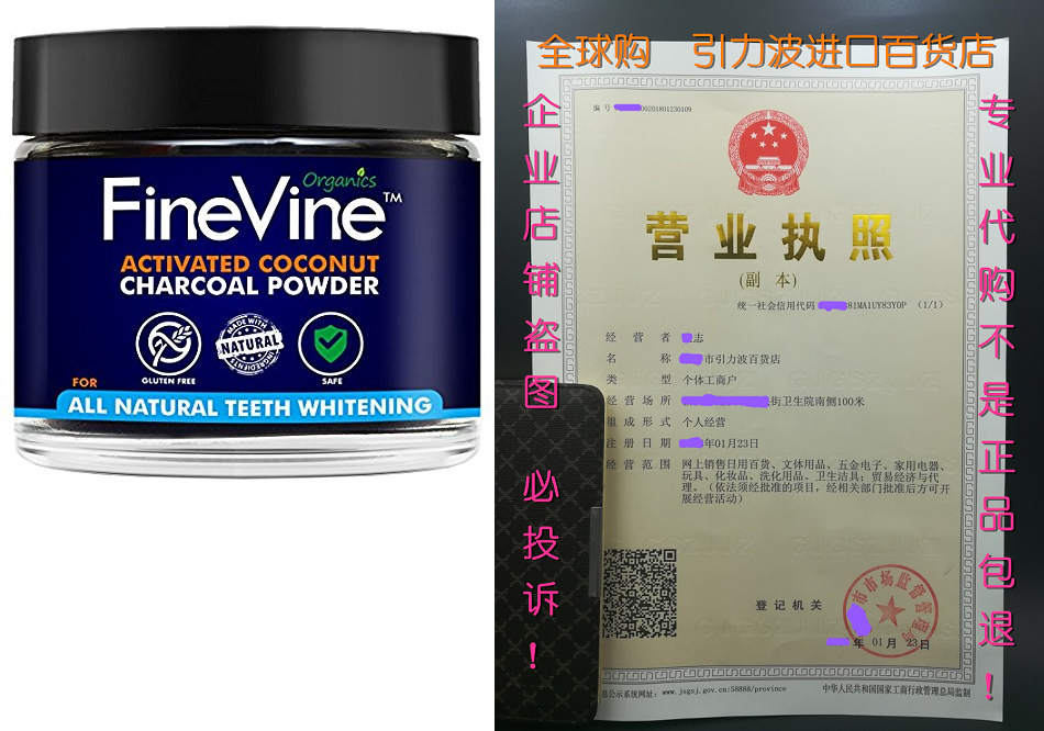 charcoal teeth whitening powder - made in usa -02remove