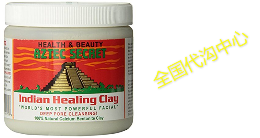 aztec secret indian healing clay deep pore cleansing, 1 pou