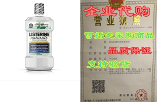 Naturals Fluoride Anticavity With Herb Mouthwash Listerine