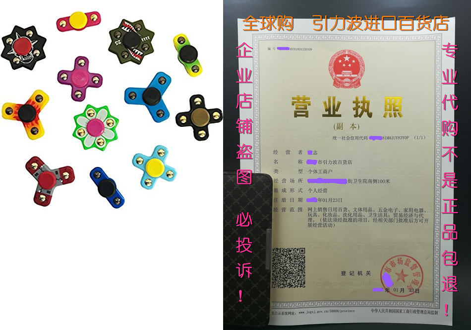 official licensed stress & anxiety toy lot of 12 random