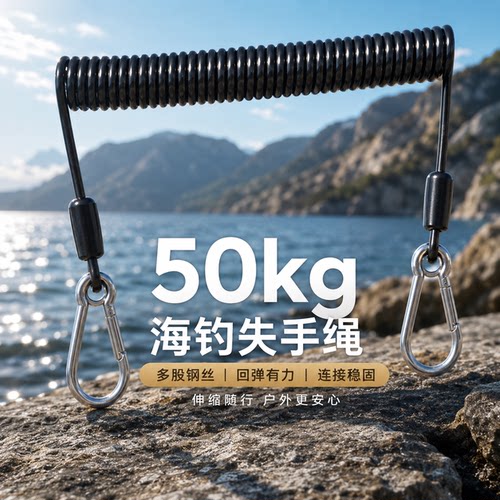 船钓304不锈钢丝加粗失手绳