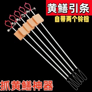 黄鳝钩工具钓鳝引条双铃铛探测器鳝鱼钩配件引钩高岸引条纤维竹子