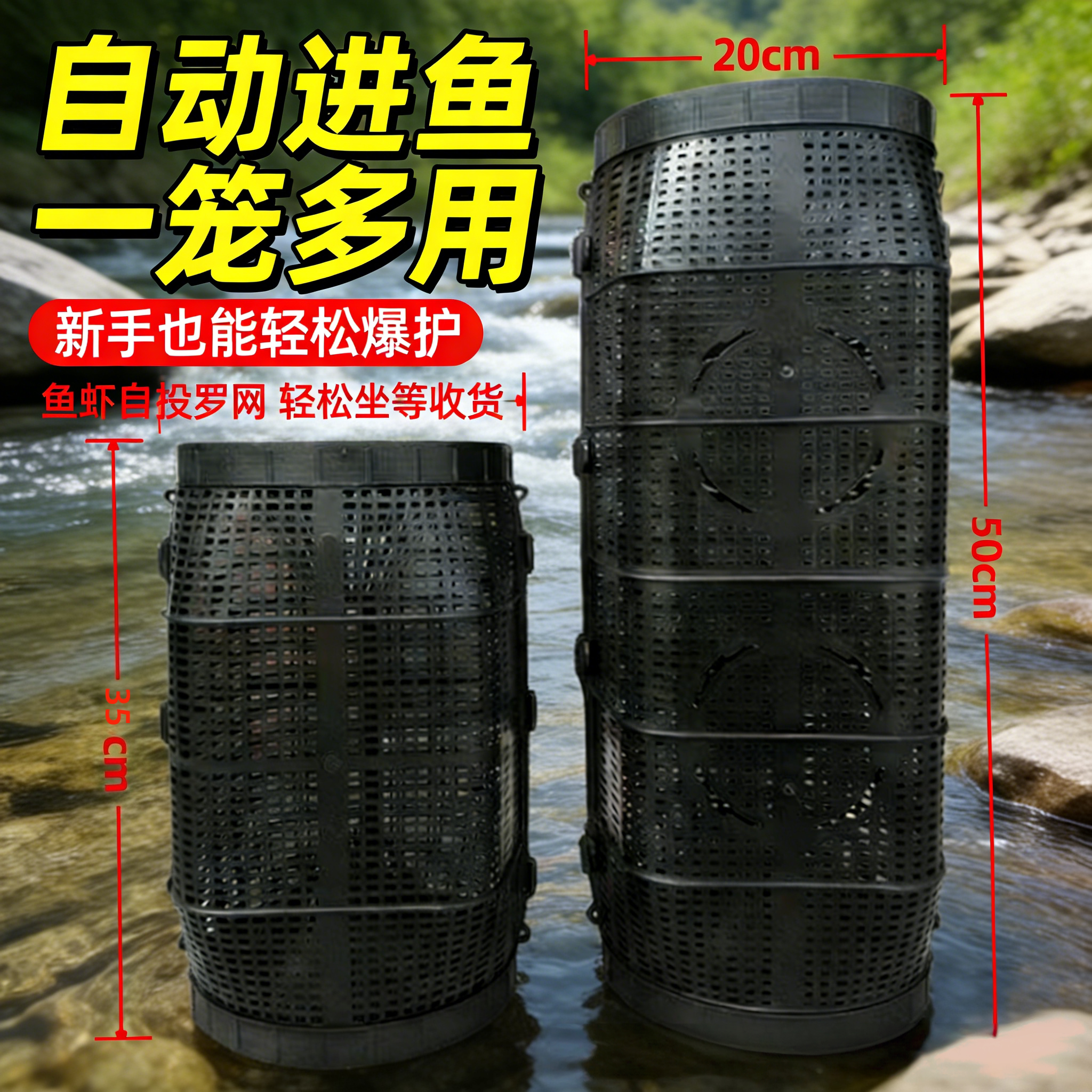 鱼笼网笼新款加粗加厚伞形捕鱼笼自动进鱼渔网笼池塘河沟捕鱼神器