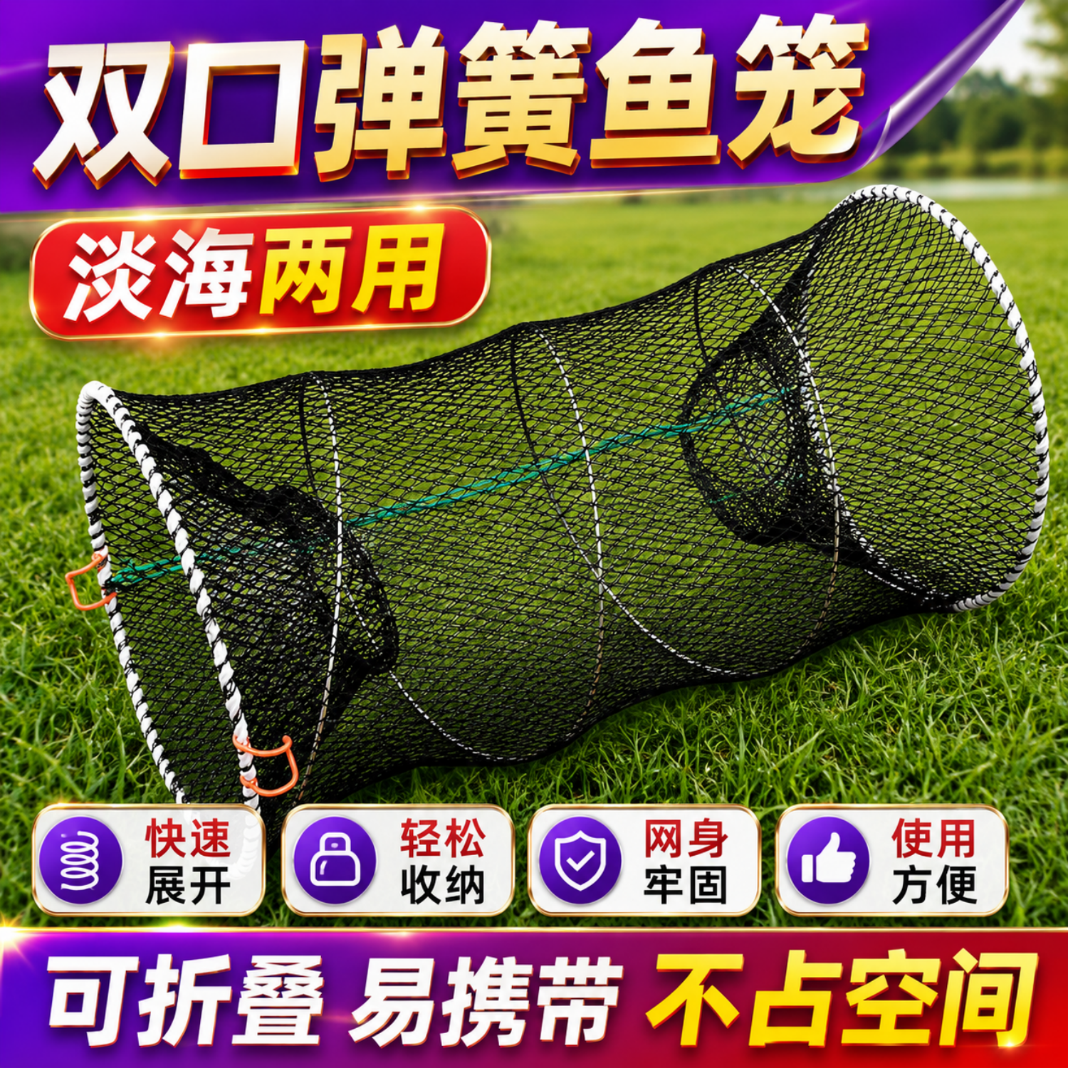 新型鱼笼鲶鱼笼大进口甲鱼网鱼虾泥鳅神器户外可折叠弹簧网笼鳖笼 - 实物图