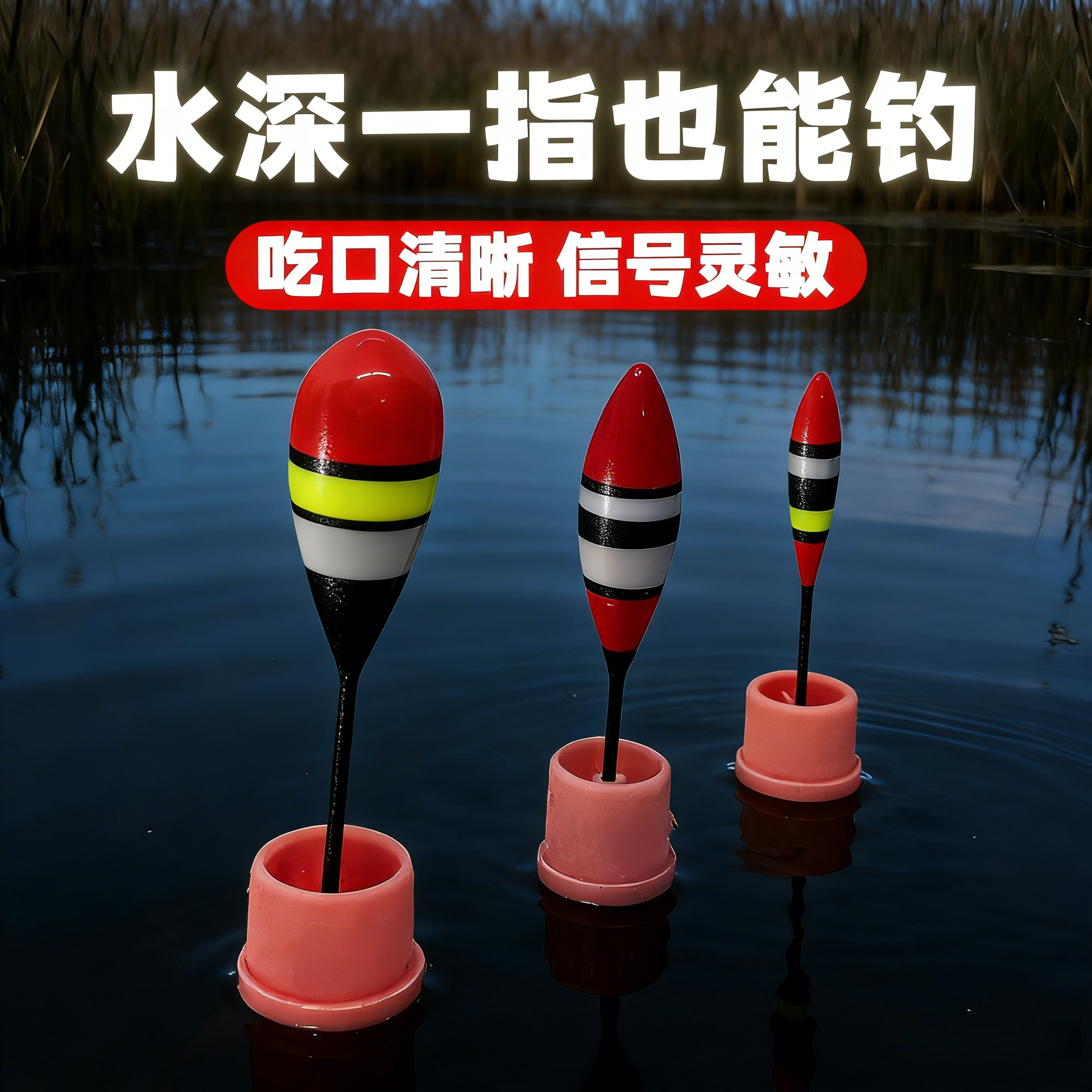 小物日式钓鱼微物浅水迷你浮漂溪流鱼漂专用鲫鱼小鱼白条石斑短漂,户外/登山/野营/旅行用品,浮漂,淘宝优惠券,粉丝福利购,淘宝优惠卷