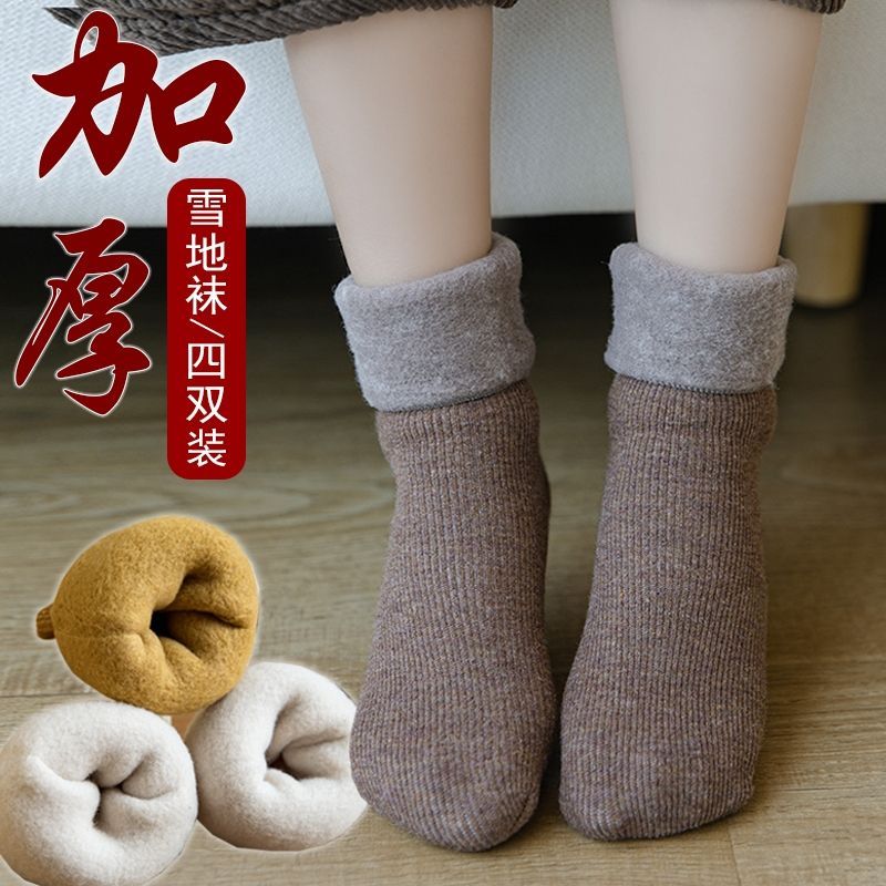 儿童中筒袜秋冬加绒加厚