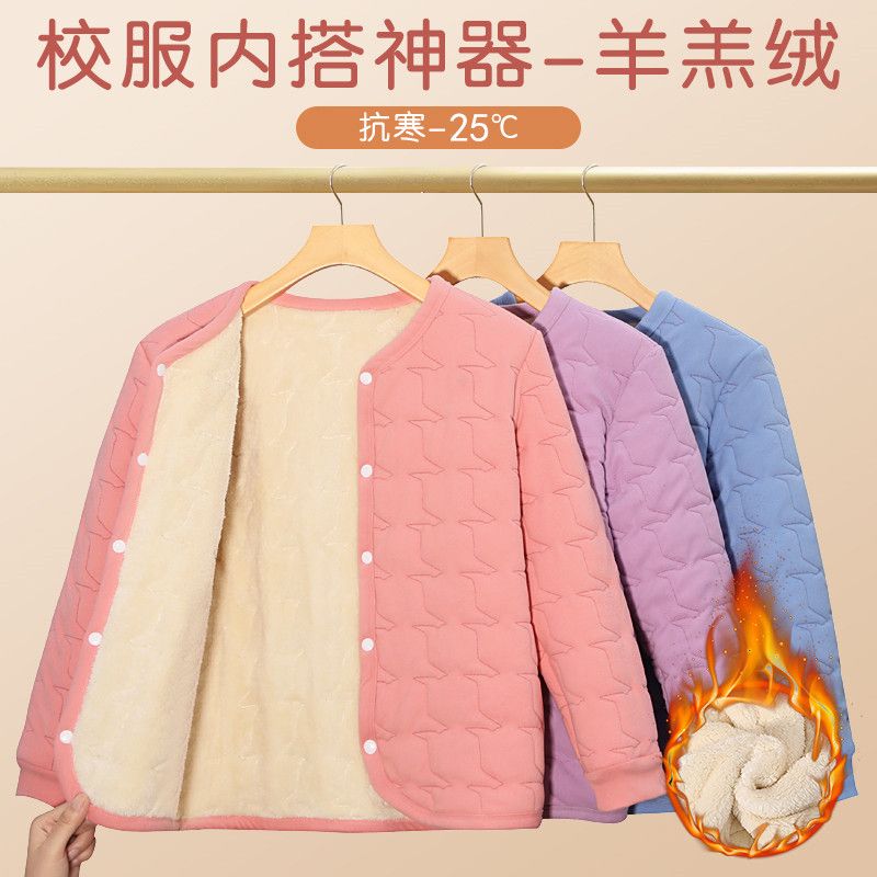 儿童内搭保暖小棉袄男童