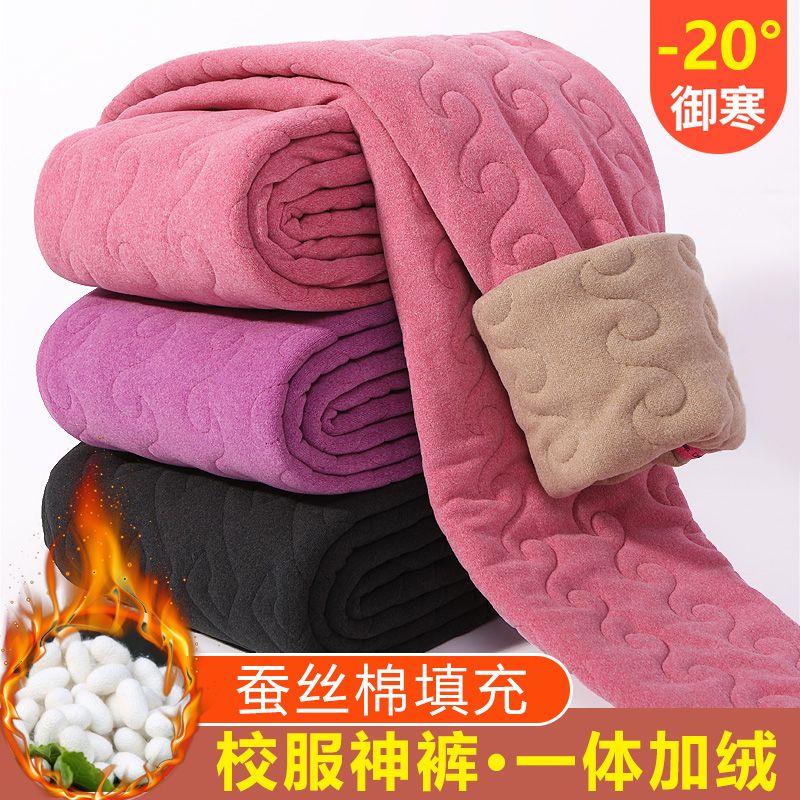 新款冬季男女士蚕丝棉裤