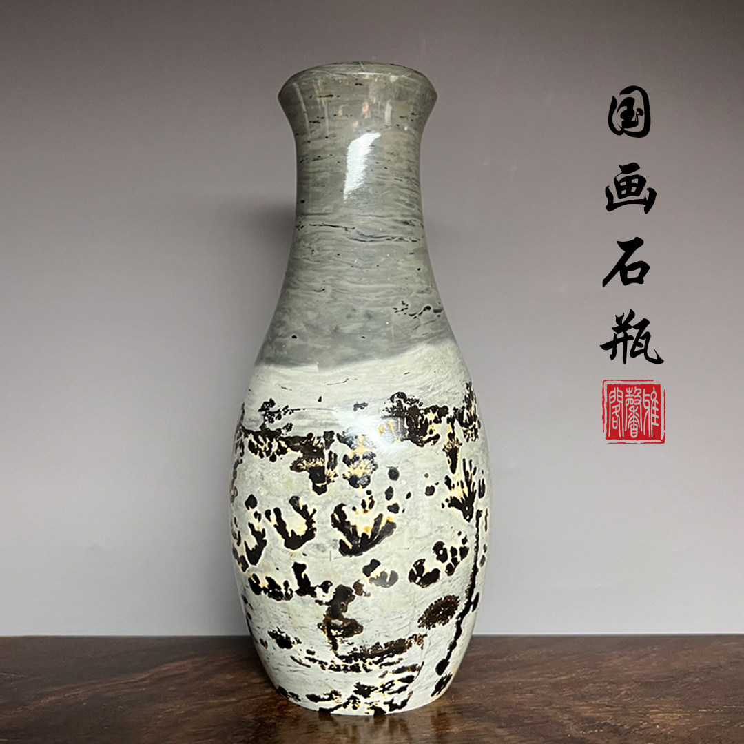 广西天然国画石花瓶平安草花新中式装饰茶室书房客厅奇石礼品摆件
