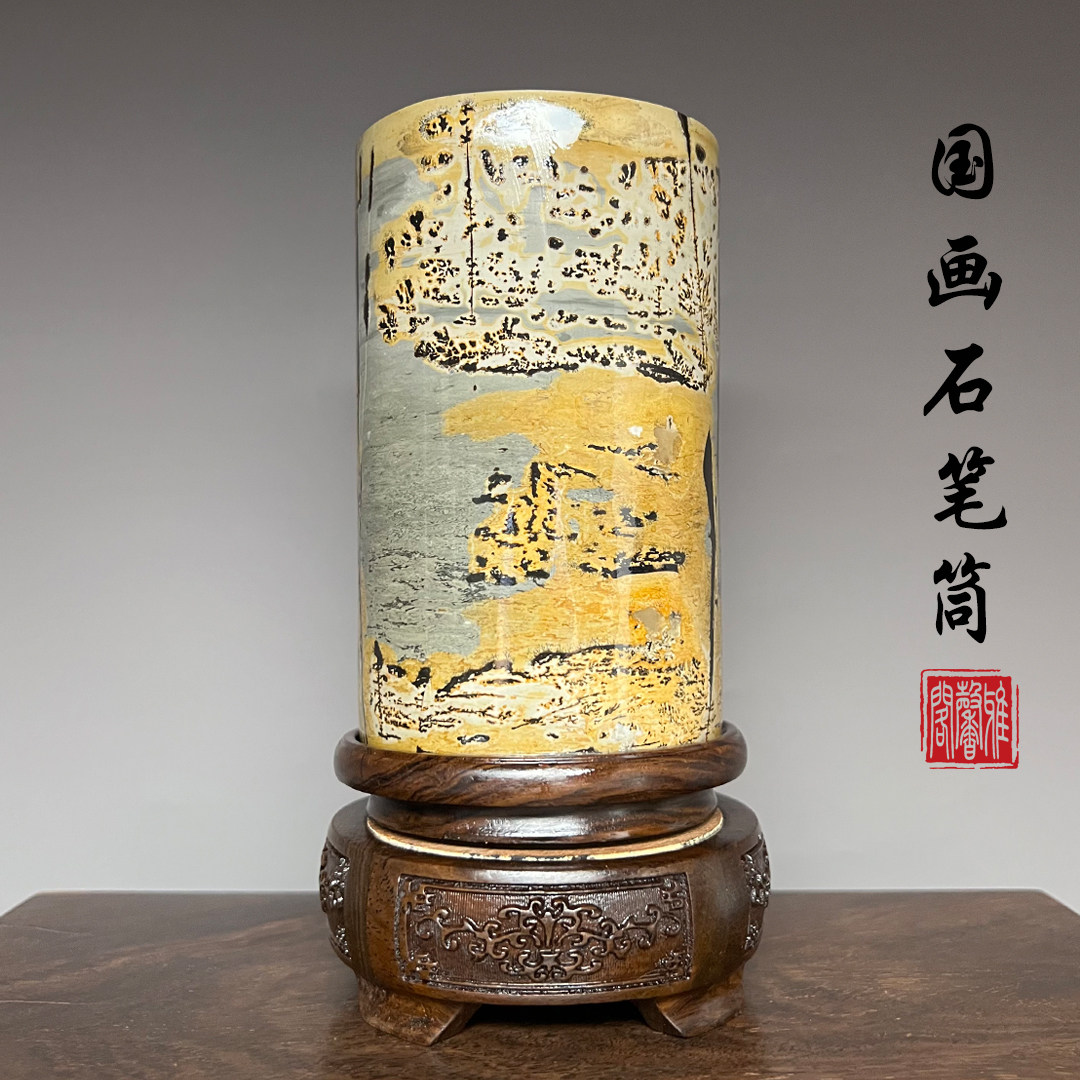 广西天然国画石笔筒高端草花新中式文房四宝书房客厅奇石礼品摆件