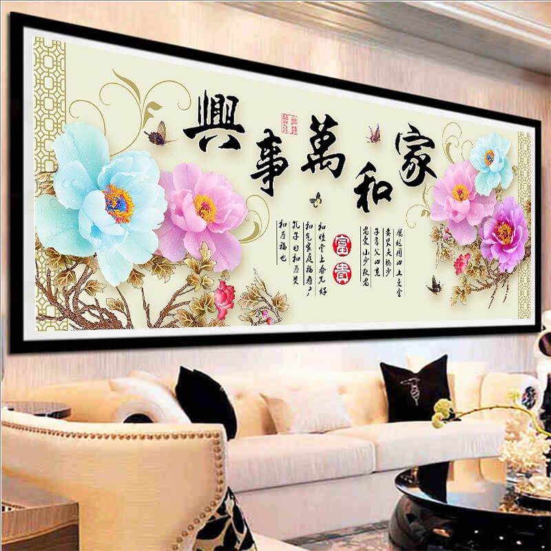 20192019新款鑽石畫家和萬事興滿鑽客廳鑽石繡十字繡貼鑽畫點貼磚在類目 居家布藝, 十字繡及工具配件, 十字繡套件中 - 來自Buy2taobao.com提供專業的淘寶代購服務