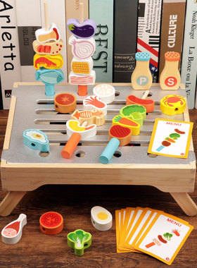 儿童过家家烧烤玩具早教益智力幼儿园娃娃家区域材料手部精细动作