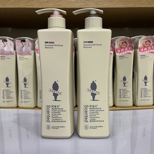 阿道夫洗发水护发素沐浴露去屑止痒控油正品留香男女洗头水膏套装