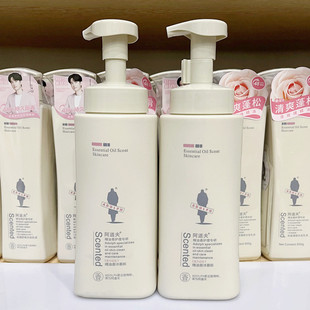 阿道夫泡泡慕斯精油泡沫活力记忆沐浴露男女通用香水持久留香正品