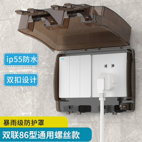 ip55户外防雨插座两位灰色密封