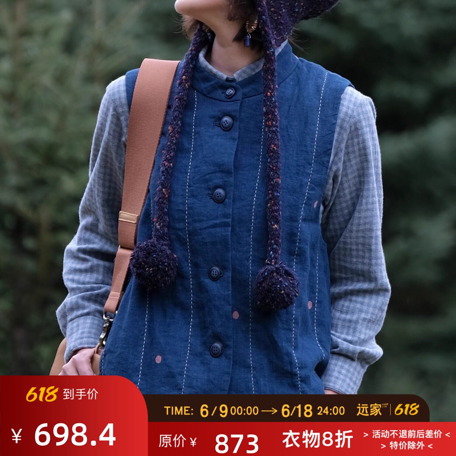 远家植物染重工棉衣马甲纯亚麻背心草木蓝染蜡染波点开衫 LL5311