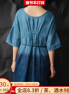 远家草木染蓝染亚麻提花圆领袍子连衣裙前胸抽绳收褶长裙HL2095限