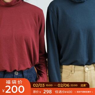 远家 条纹T恤复古高领通勤百搭长袖 套头打底衫上衣女冬新LL5909