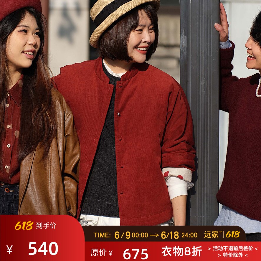 远家年服纯棉灯芯绒中式薄棉服立领马蹄袖定制波点里料HL5998限量