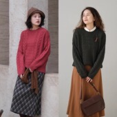 远家百分百澳洲美利奴羊毛复古粗针绞花圆领休闲套头毛衣Y 354限