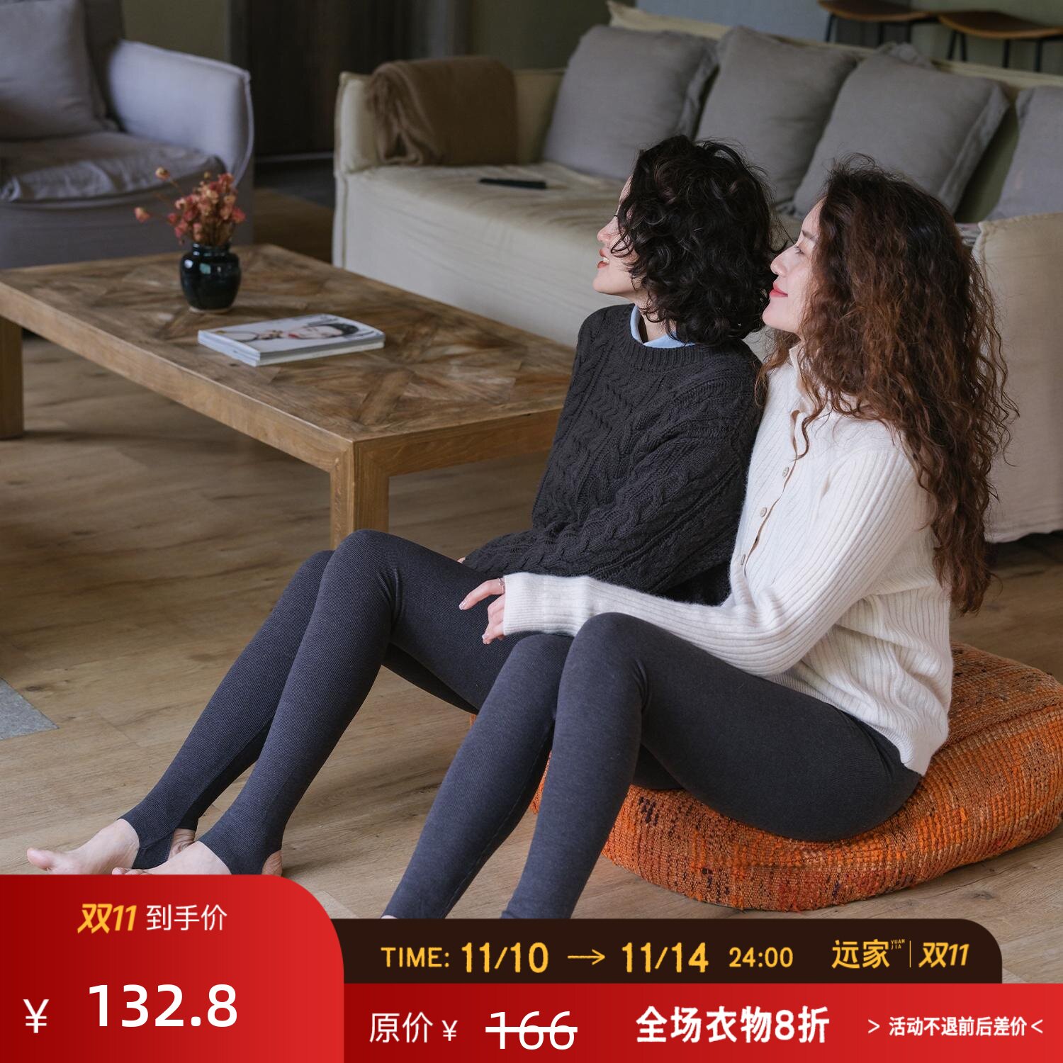 远家德国进口抗菌打底裤平口踩脚保暖打底袜显瘦连裤袜冬W-731限