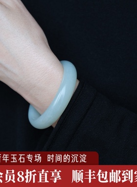 远家天然和田玉羊脂白玉手镯子/且末蓝 售后需48h内退回Y-935孤品