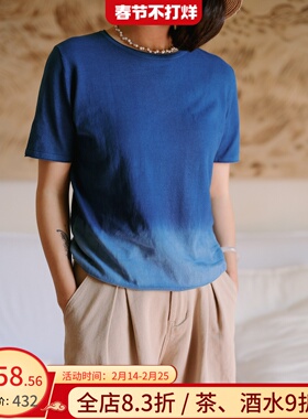远家海岛棉蓝染草木染渐变T恤百搭长绒棉短袖套头针织衫夏Y-210限