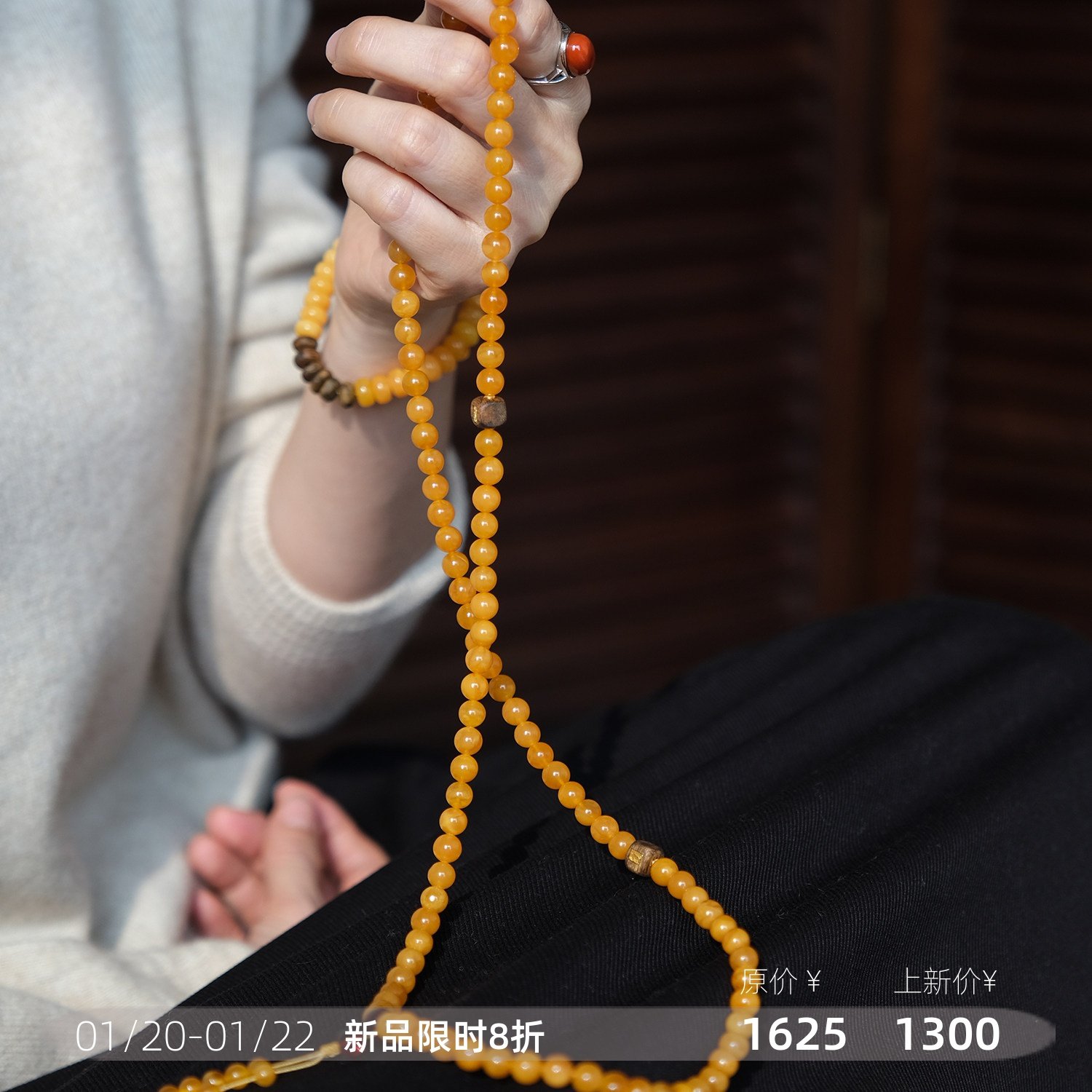 远家天然俄料老蜜花蜡血珀沉香项链毛衣链四圈手链手串Y-969,珠宝/钻石/翡翠,颈饰,淘宝优惠券,粉丝福利购,淘宝优惠卷